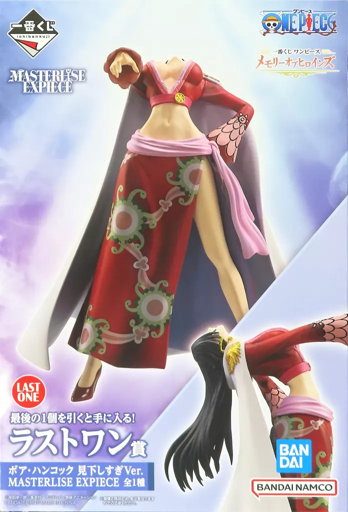一番くじ ワンピース メモリーオブヒロインズ ラストワン賞 ボア・ハンコック 見下しすぎVer. MASTERLISE EXPIECE[BANDAI SPIRITS]