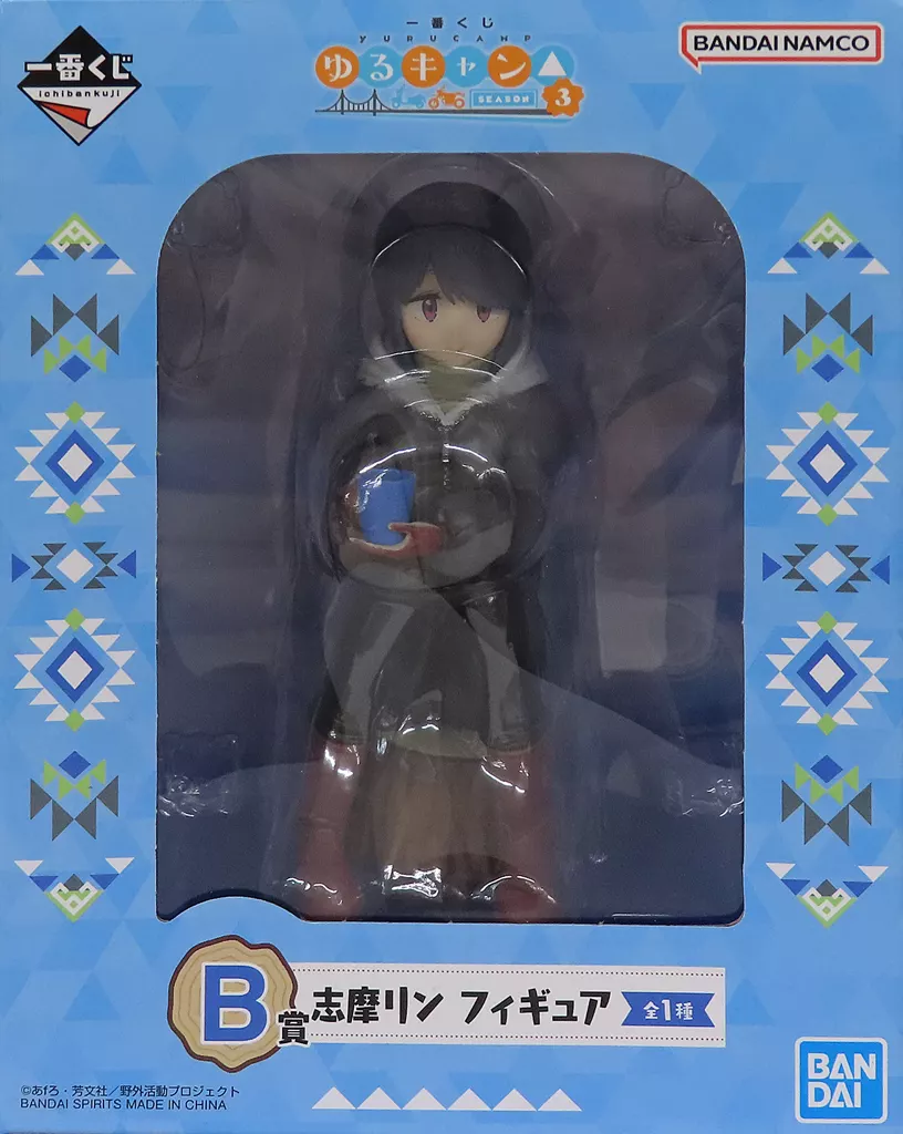 一番くじ 『ゆるキャン△ SEASON３』 B賞 志摩リン フィギュア[BANDAI SPIRITS]