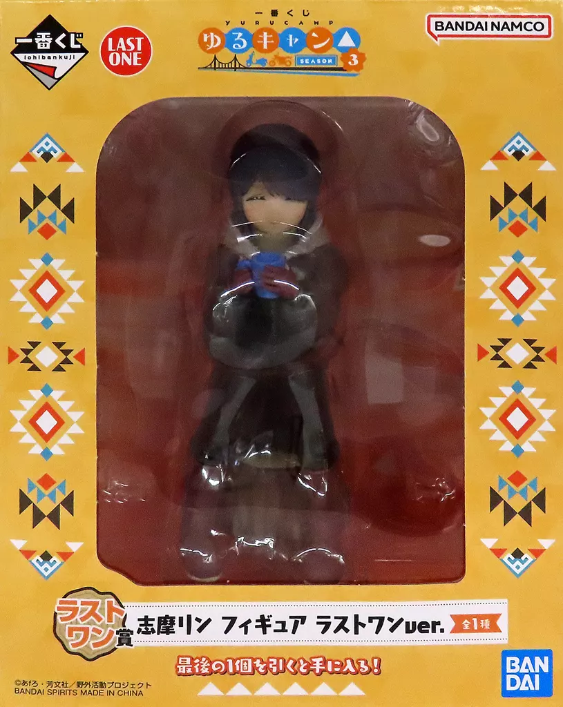 一番くじ 『ゆるキャン△ SEASON３』 ラストワン賞 志摩リン フィギュア ラストワンver.[BANDAI SPIRITS]