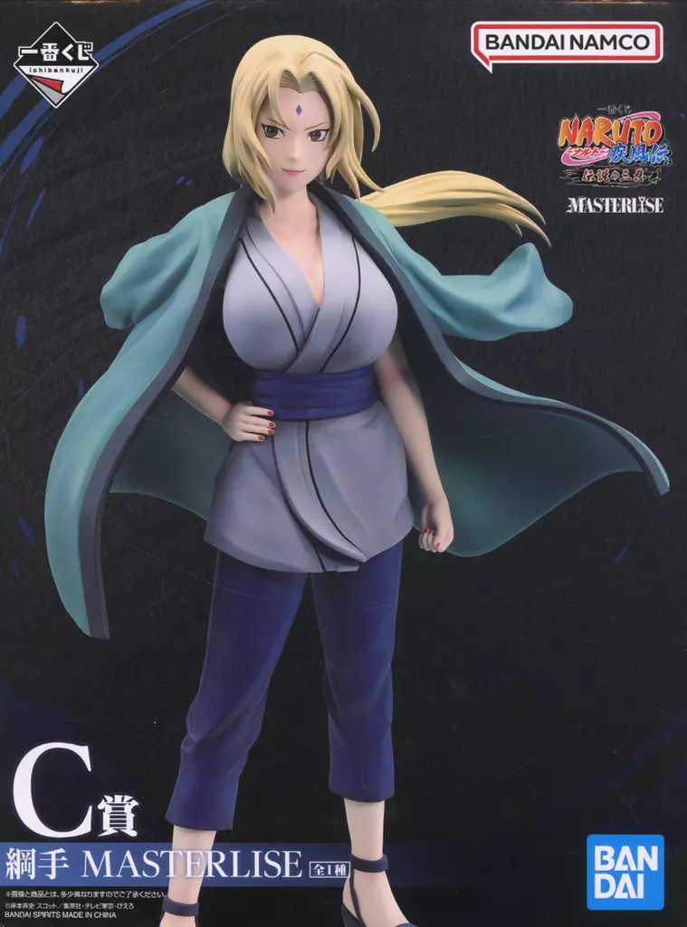 一番くじ NARUTO-ナルト- 疾風伝 伝説の三忍 C賞 綱手 MASTERLISE[BANDAI SPIRITS]