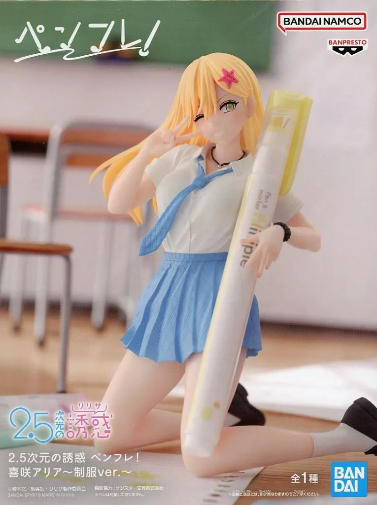 2.5次元の誘惑 ペンフレ！ 喜咲アリア〜制服ver.〜[BANDAI SPIRITS]