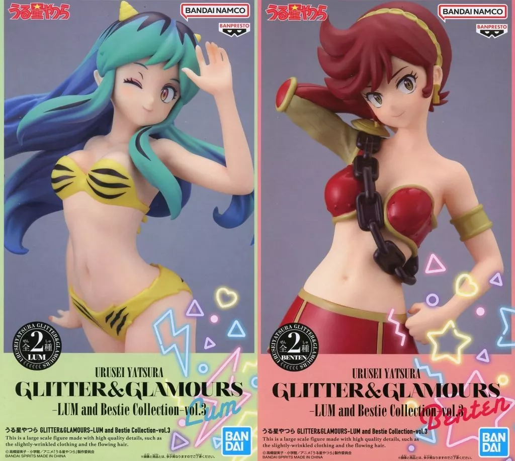 うる星やつら GLITTER&GLAMOURS-LUM and Bestie Collection-vol.3[BANDAI SPIRITS](2種セット)