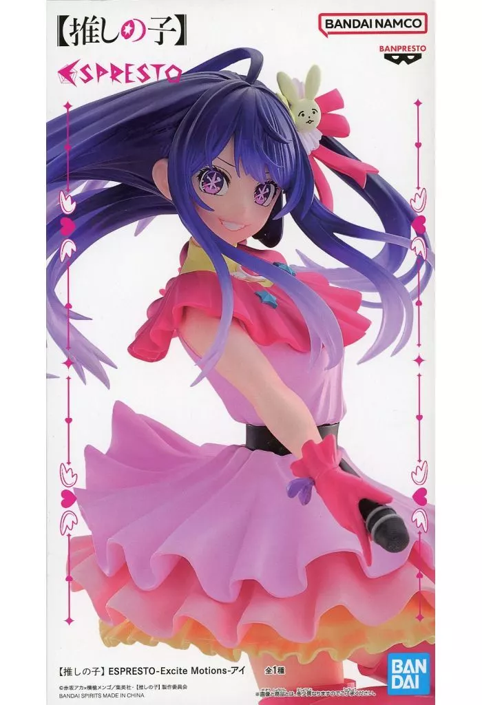 【推しの子】 ESPRESTO-Excite Motions-アイ[BANDAI SPIRITS]