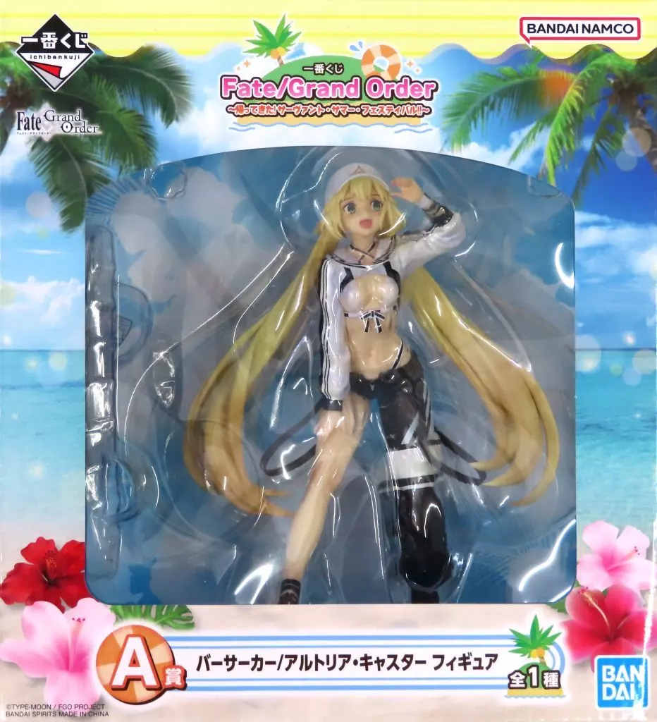 一番くじ Fate/Grand Order 〜帰ってきた！サーヴァント・サマー・フェスティバル！！〜 A賞 バーサーカー/アルトリア・キャスター フィギュア[BANDAI SPIRITS]