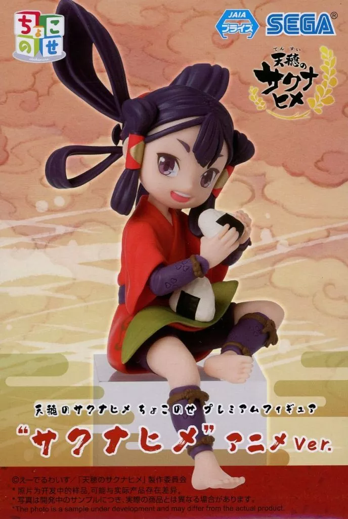 天穂のサクナヒメ ちょこのせ プレミアムフィギュア サクナヒメ アニメVer.[セガ]