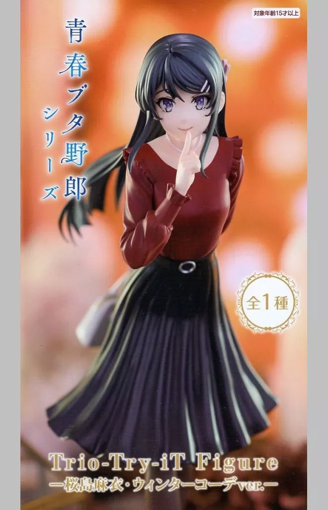 「青春ブタ野郎」シリーズ Trio-Try-iT Figure 桜島麻衣 ウィンターコーデver.[フリュー]