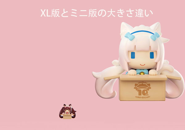 ネコぱら バニラ XL版デフォルメフィギュア[MAGI ARTS]