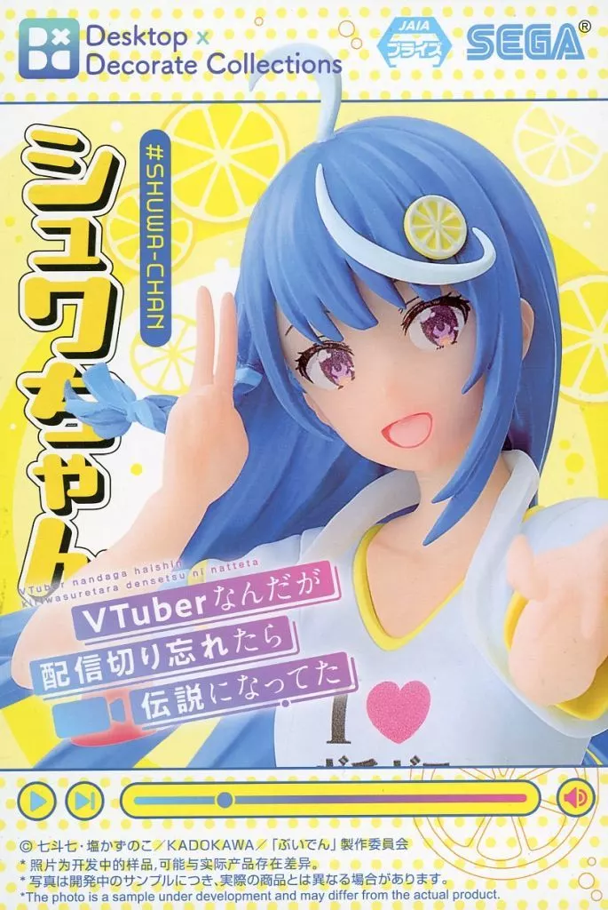 TVアニメ『VTuberなんだが配信切り忘れたら伝説になってた』 Desktop×Decorate Collections シュワちゃん[セガ]