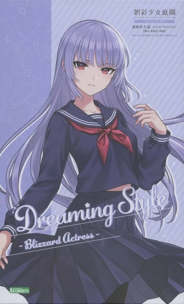 創彩少女庭園 薬師寺久遠 [篝火 真里亞・衣装] ドリーミングスタイル ブリザードアクトレス 1/10 プラモデル[コトブキヤ]