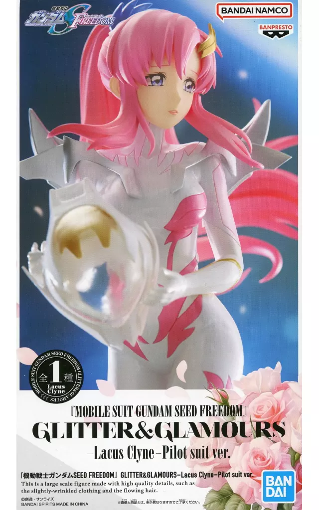 『機動戦士ガンダムSEED FREEDOM』 GLITTER&GLAMOURS-Lacus Clyne-Pilot suit ver.[BANDAI SPIRITS]
