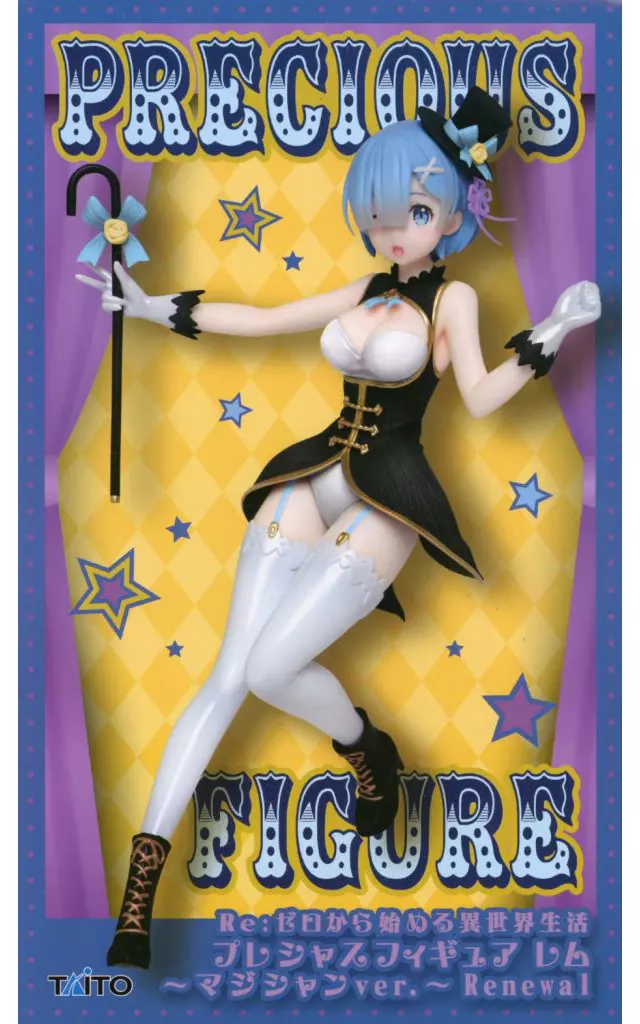 Re:ゼロから始める異世界生活 プレシャスフィギュア レム 〜マジシャンver.〜 Renewal[タイトー]