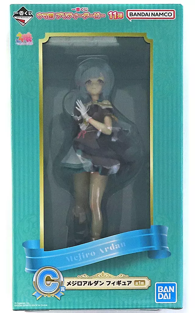 一番くじ ウマ娘 プリティーダービー 11弾 C賞 メジロアルダン フィギュア[BANDAI SPIRITS]
