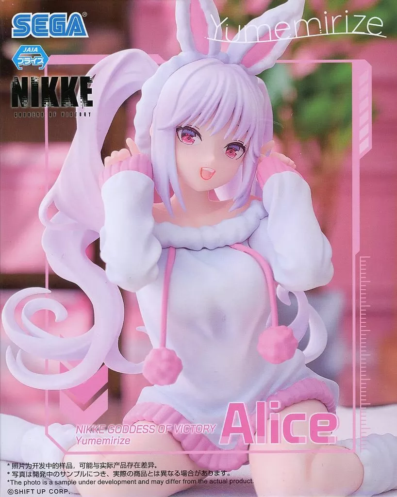 勝利の女神：NIKKE Yumemirize アリス[セガ]