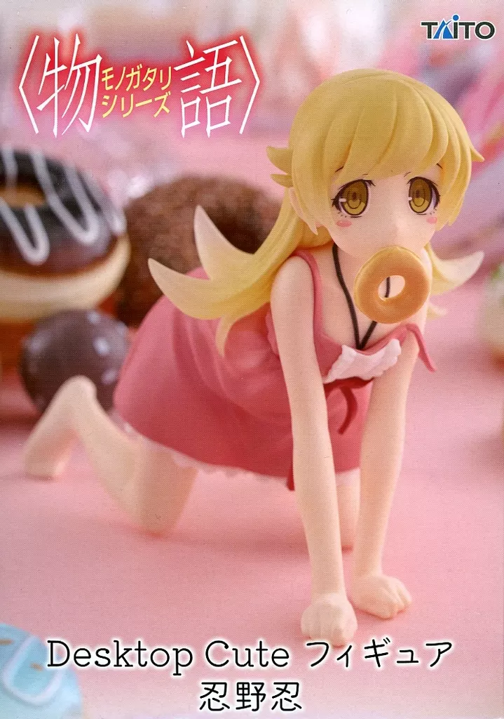 〈物語〉シリーズ Desktop Cute フィギュア 忍野忍[タイトー]