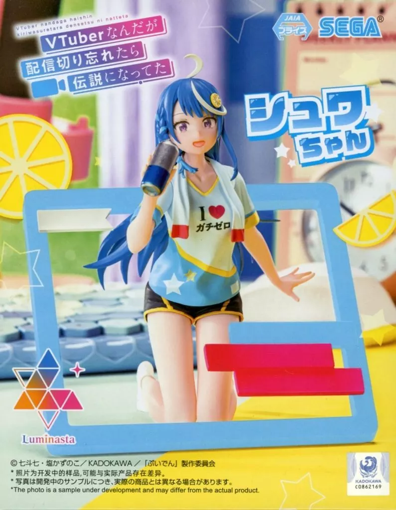TVアニメ『VTuberなんだが配信切り忘れたら伝説になってた』 Luminasta シュワちゃん[セガ]