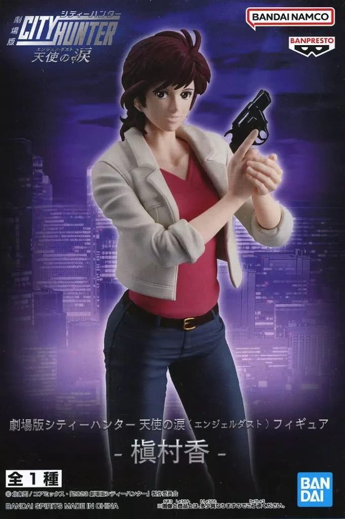 劇場版シティーハンター 天使の涙(エンジェルダスト) フィギュア -槇村香-[BANDAI SPIRITS]