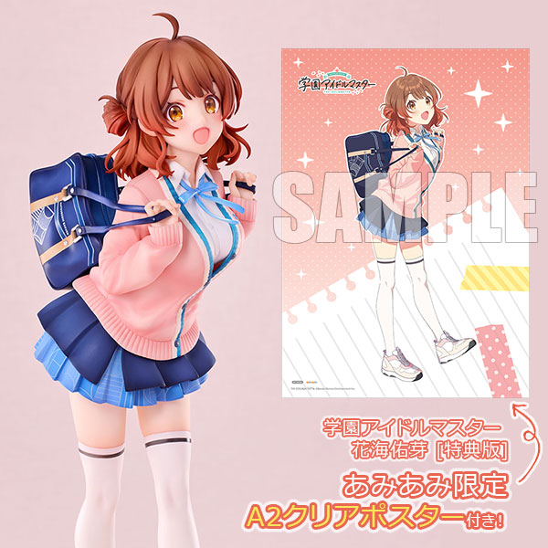 学園アイドルマスター 花海佑芽 1/7 完成品フィギュア[ネオンマックス]