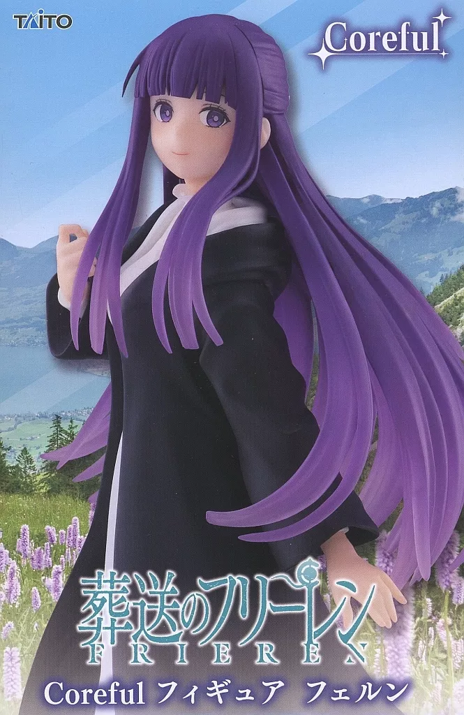 葬送のフリーレン Coreful フィギュア フェルン[タイトー]