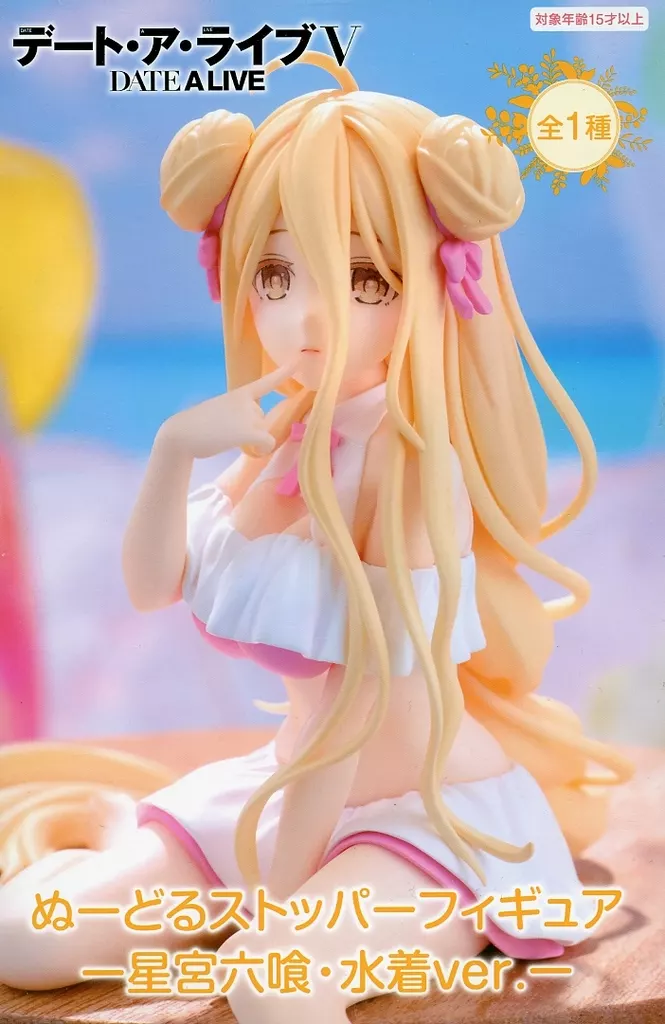 ぬーどるストッパーフィギュア デート・ア・ライブV 星宮六喰 水着ver.[フリュー]