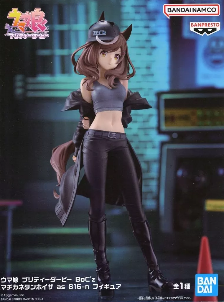 ウマ娘 プリティーダービー BoC'z マチカネタンホイザ as 816-n フィギュア[BANDAI SPIRITS]