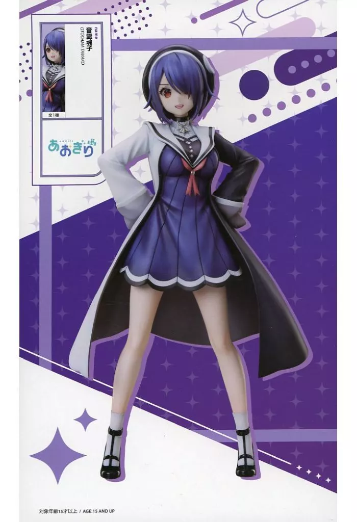 あおぎり高校 音霊魂子 1/7スケールフィギュア[エルココ]