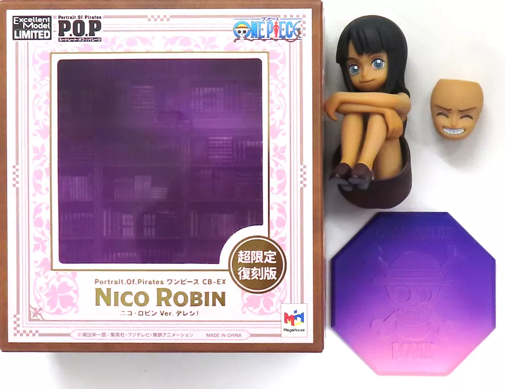 Portrait.Of.Pirates ワンピース CB-EX ニコ・ロビンVer.デレシ！【超限定復刻版】[メガハウス]