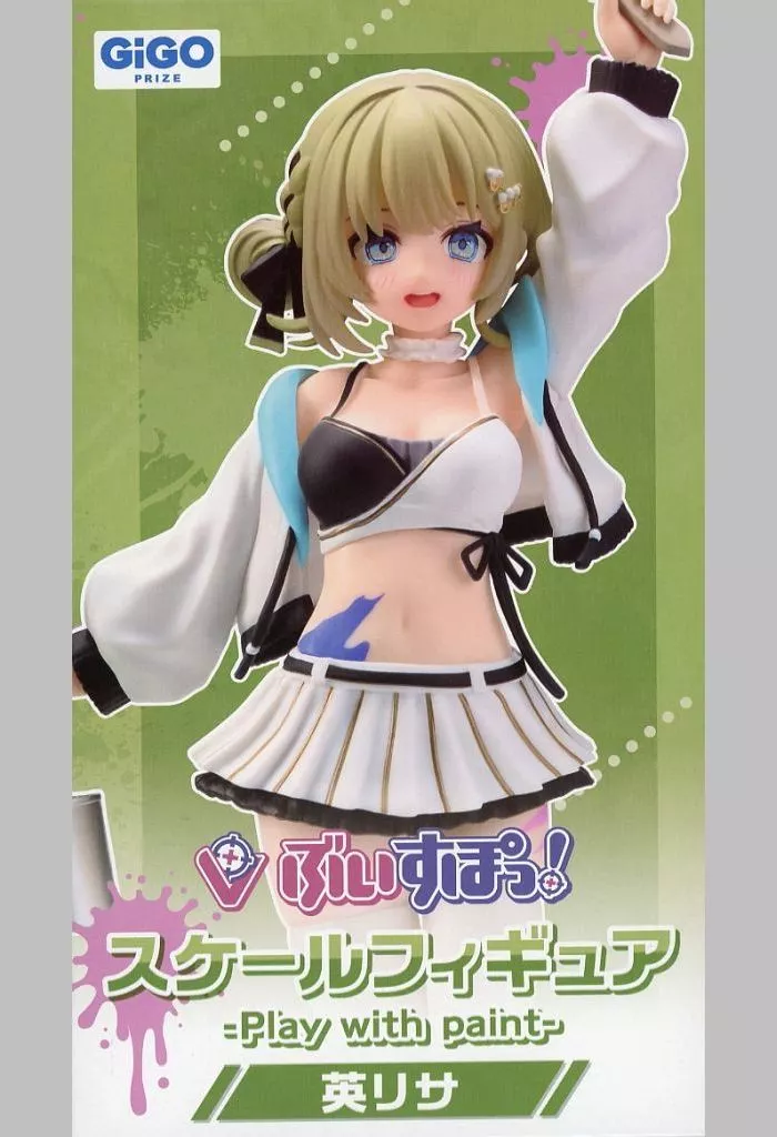 ぶいすぽっ！ スケールフィギュア -Play with paint- vol.5 〜GiGO限定〜 英リサ[GiGO]