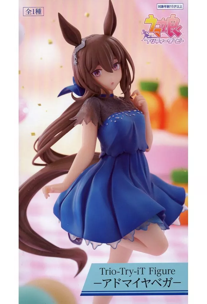 ウマ娘 プリティーダービー Trio-Try-iT Figure アドマイヤベガ[フリュー]