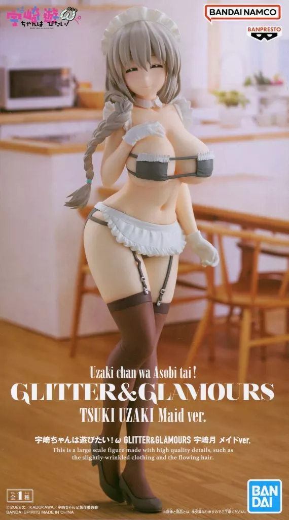 宇崎ちゃんは遊びたい！ω GLITTER&GLAMOURS 宇崎月 メイドver.[BANDAI SPIRITS]