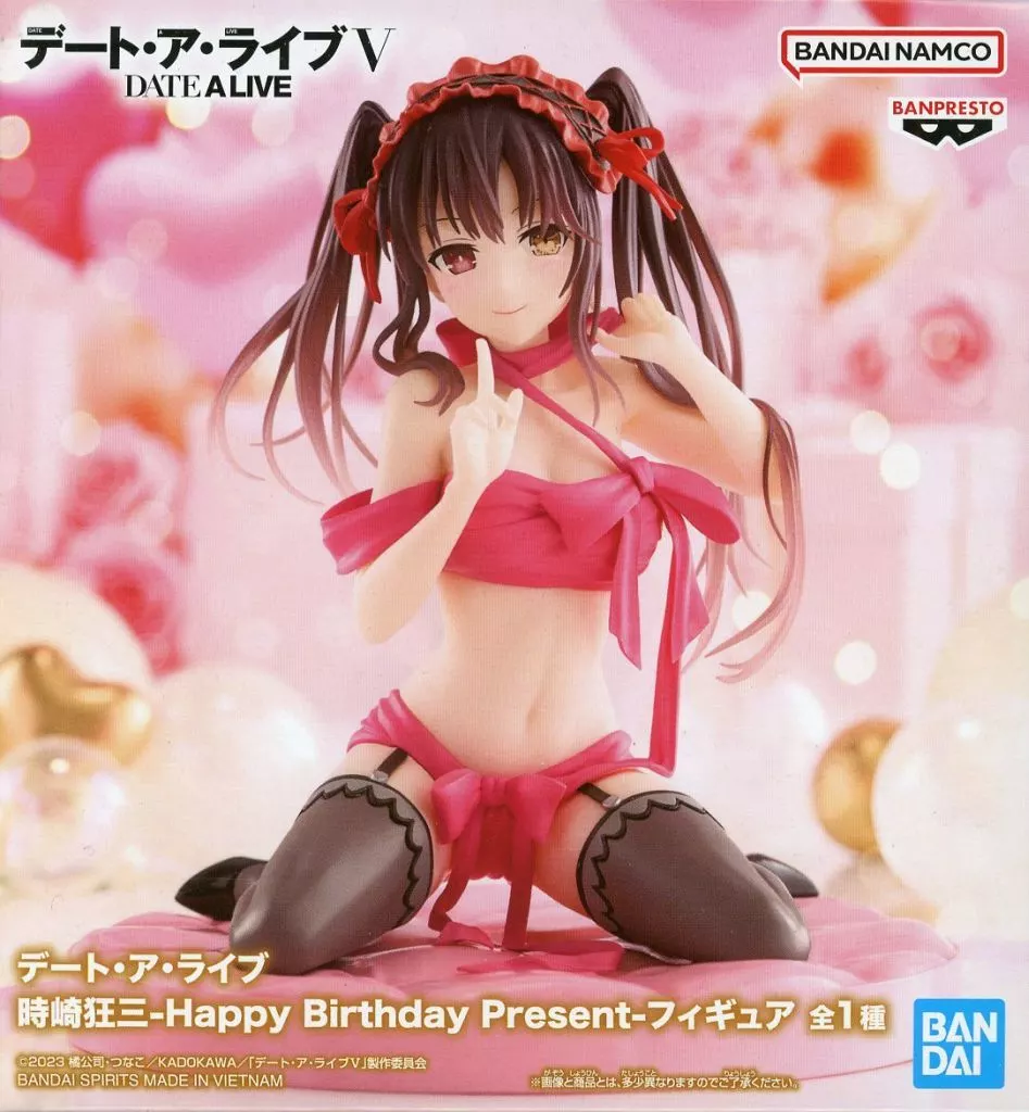 デート・ア・ライブ 時崎狂三-Happy Birthday Present-フィギュア[BANDAI SPIRITS]