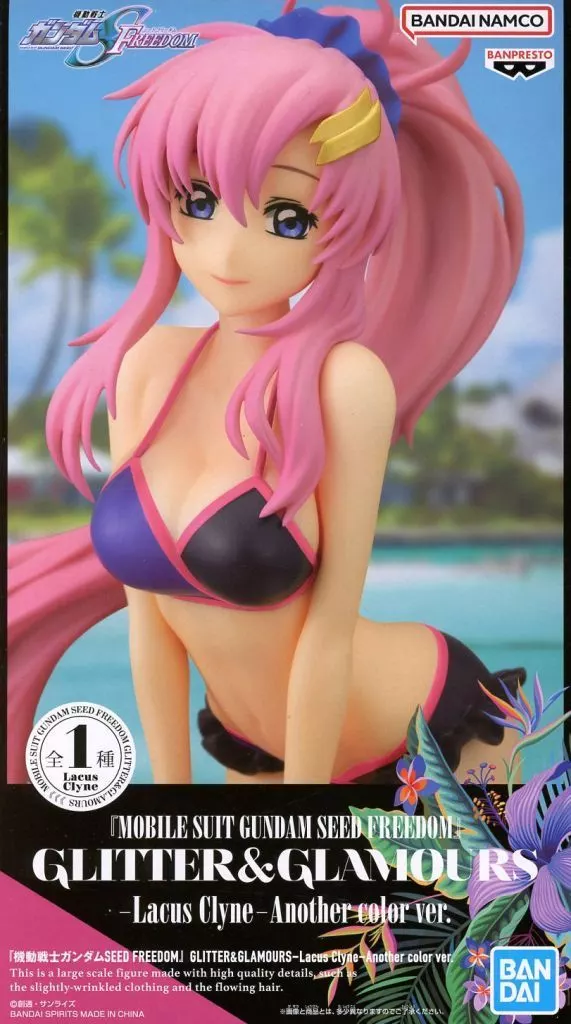 『機動戦士ガンダムSEED FREEDOM』 GLITTER&GLAMOURS-Lacus Clyne-Another color ver.[BANDAI SPIRITS]