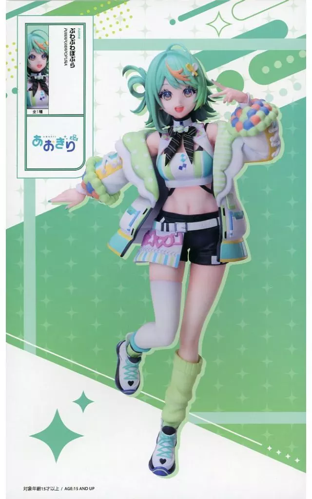 あおぎり高校 ぷわぷわぽぷら 1/7スケールフィギュア[エルココ]