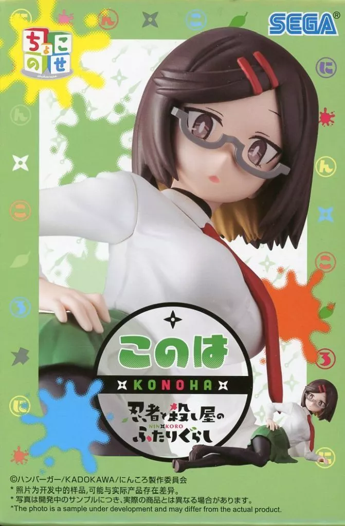 TVアニメ「忍者と殺し屋のふたりぐらし」 ちょこのせ プレミアムフィギュア このは[セガ]