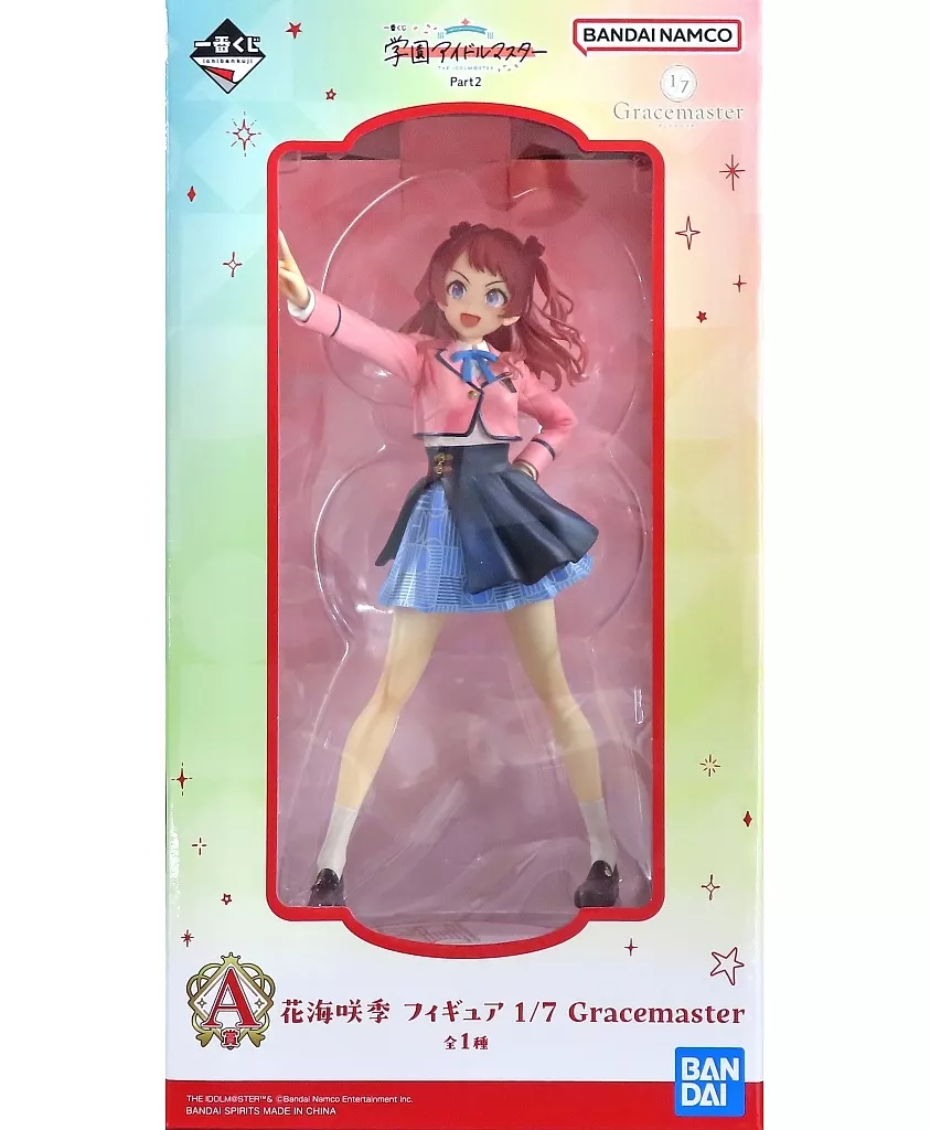 一番くじ 学園アイドルマスター Part2 A賞 花海咲季 フィギュア 1/7 Gracemaster[BANDAI SPIRITS]