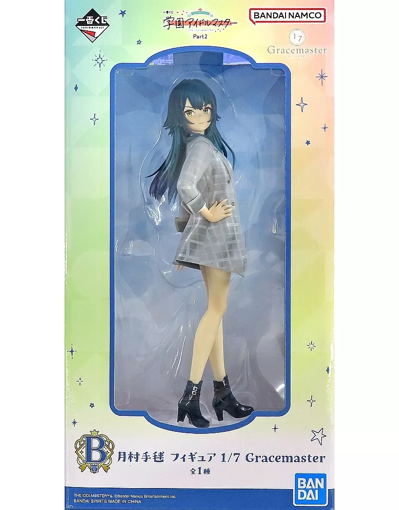 一番くじ 学園アイドルマスター Part2 B賞 月村手毬 フィギュア 1/7 Gracemaster[BANDAI SPIRITS]