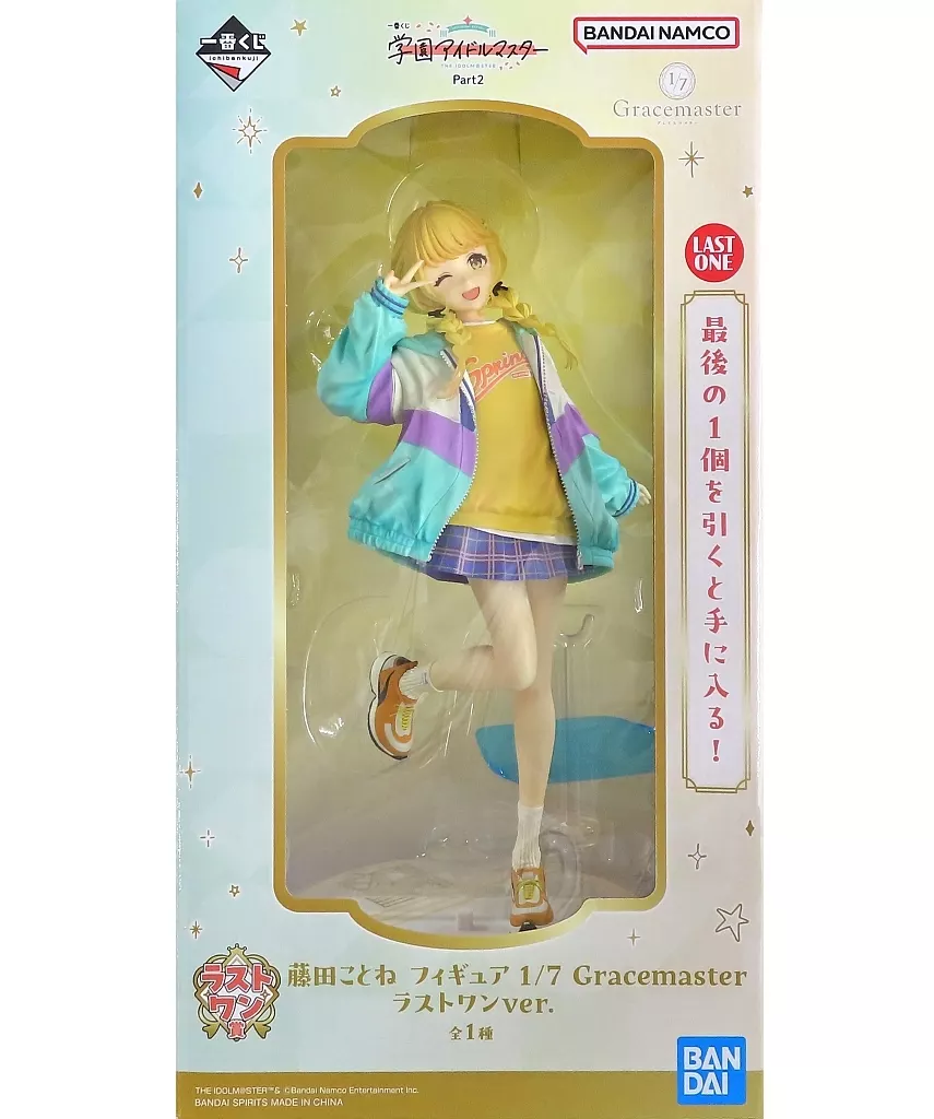 一番くじ 学園アイドルマスター Part2 ラストワン賞 藤田ことね フィギュア 1/7 Gracemaster ラストワンVer.[BANDAI SPIRITS]