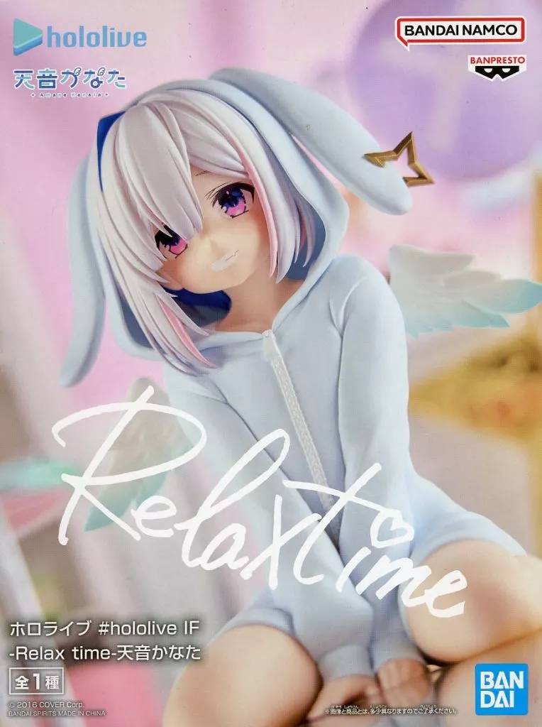 ホロライブ #hololive IF -Relax time-天音かなた[BANDAI SPIRITS]