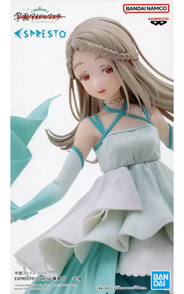学園アイドルマスター ESPRESTO-Flowing-篠澤 広[BANDAI SPIRITS]