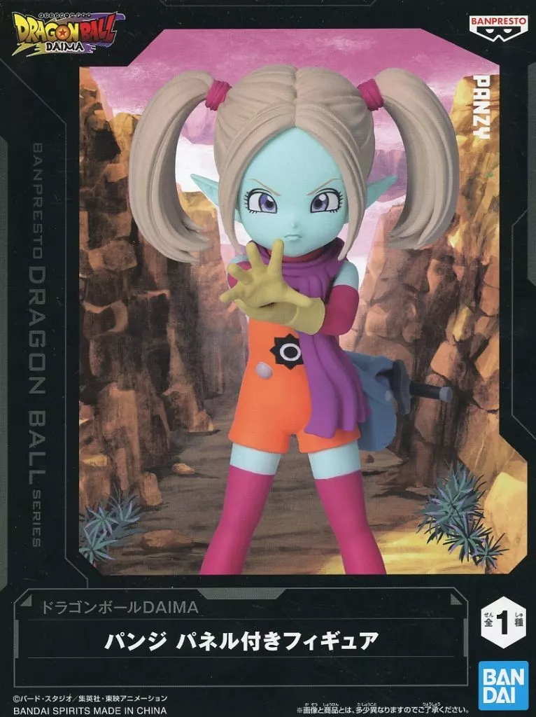 ドラゴンボールDAIMA パンジ パネル付きフィギュア[BANDAI SPIRITS]