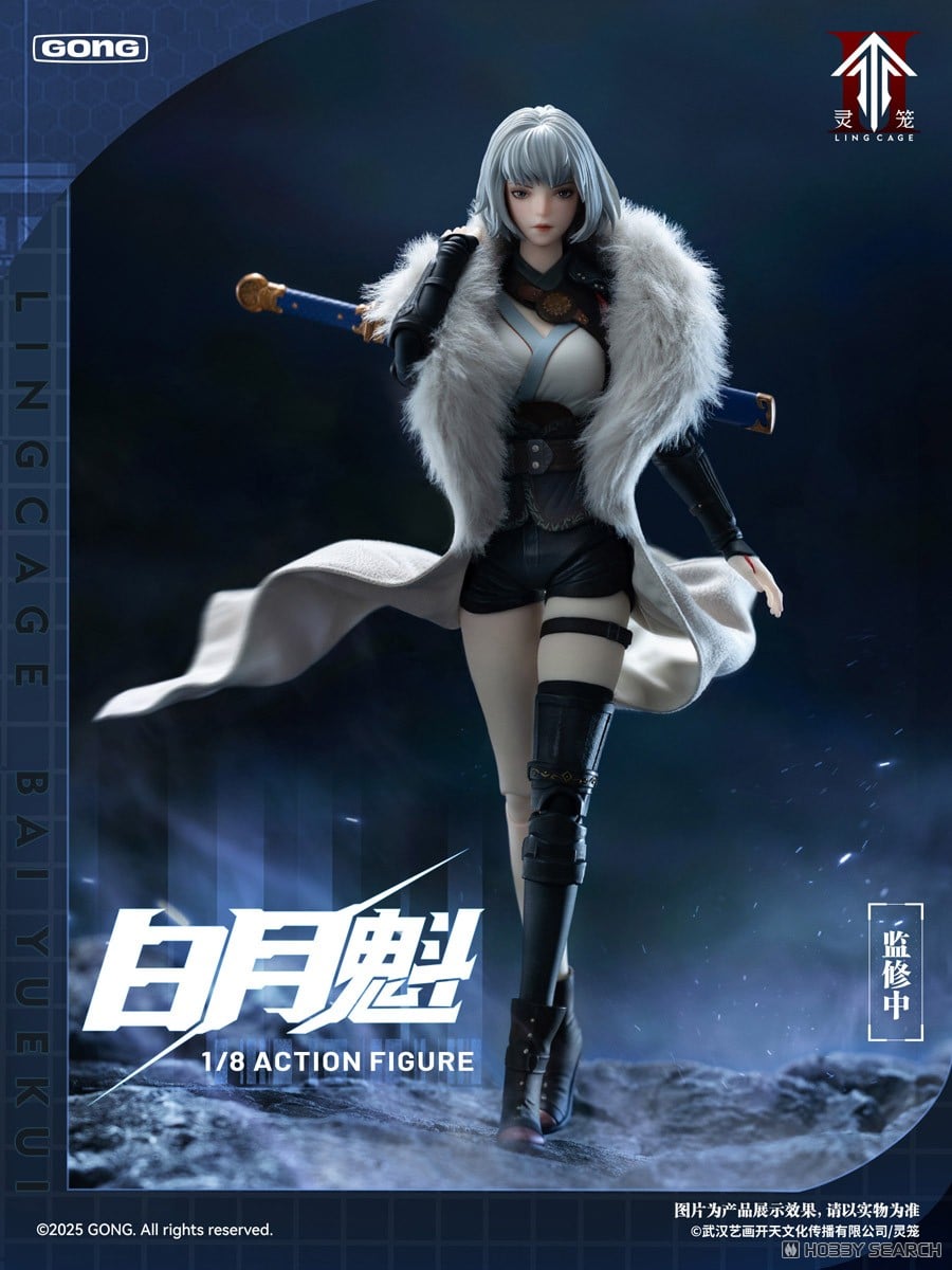 霊籠(リンロン) 白月魁(バイユエクゥェイ) 1/8スケール可動フィギュア[共鳴GONG]