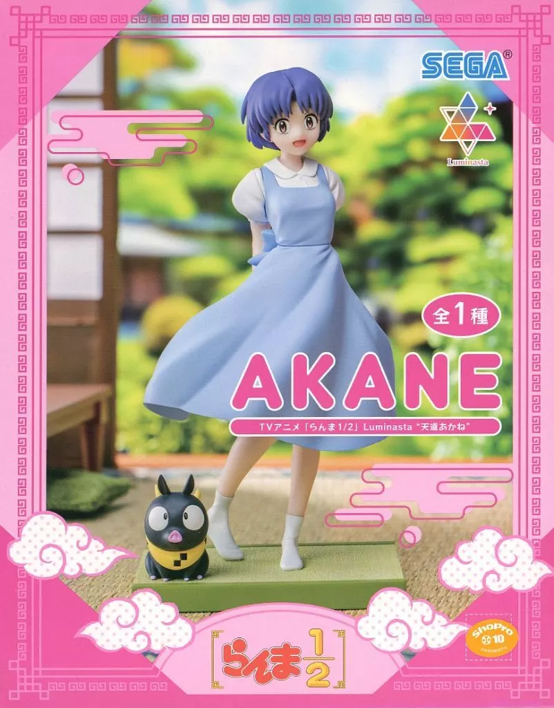 TVアニメ「らんま1/2」 Luminasta 天道あかね[セガ]