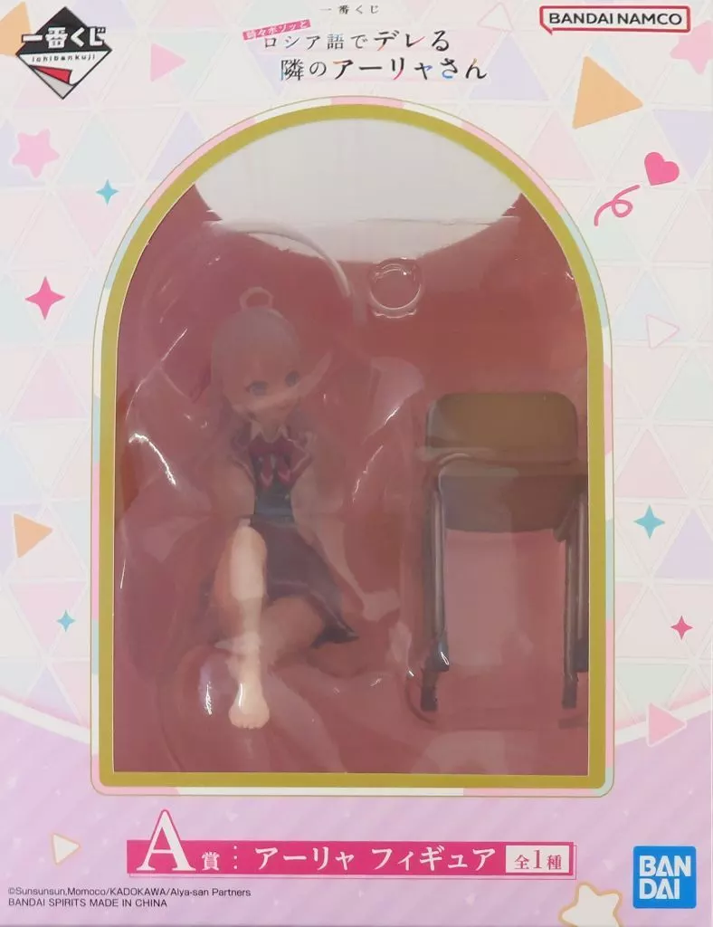 一番くじ 時々ボソッとロシア語でデレる隣のアーリャさん A賞 アーリャ フィギュア[BANDAI SPIRITS]