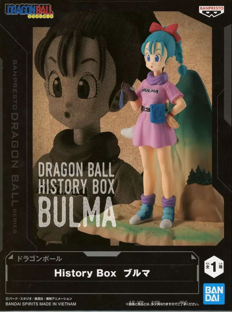 ドラゴンボール History Box ブルマ[BANDAI SPIRITS]