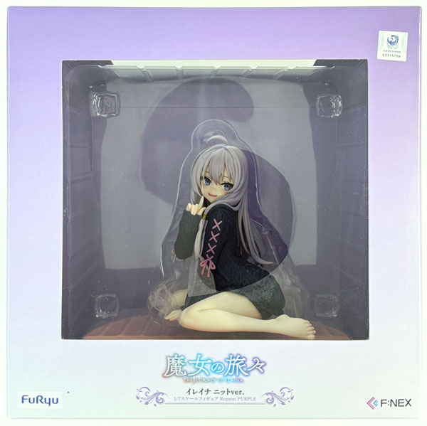 魔女の旅々 イレイナ ニットver. Repaint PURPLE 1/7 完成品フィギュア[フリュー]