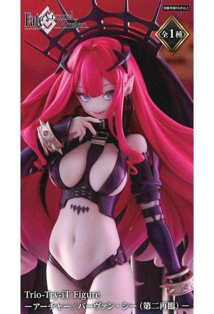 Fate/Grand Order Trio-Try-iT Figure アーチャー/バーヴァン・シー（第二再臨）[フリュー]