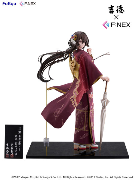 吉徳×F:NEX アズールレーン 三笠 青花小町ver. -日本人形- 1/4 完成品フィギュア[フリュー]