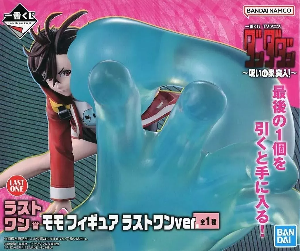 一番くじ TVアニメ『ダンダダン』 〜呪いの家、突入！〜 ラストワン賞 モモ フィギュア ラストワンver.[BANDAI SPIRITS]