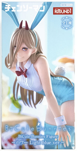 チェンソーマン BiCute Bunnies Figure パワー Light blue ver.[フリュー]