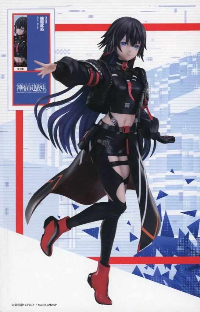 神椿市建設中。 輪廻此処 1/7 完成品フィギュア[エルココ]