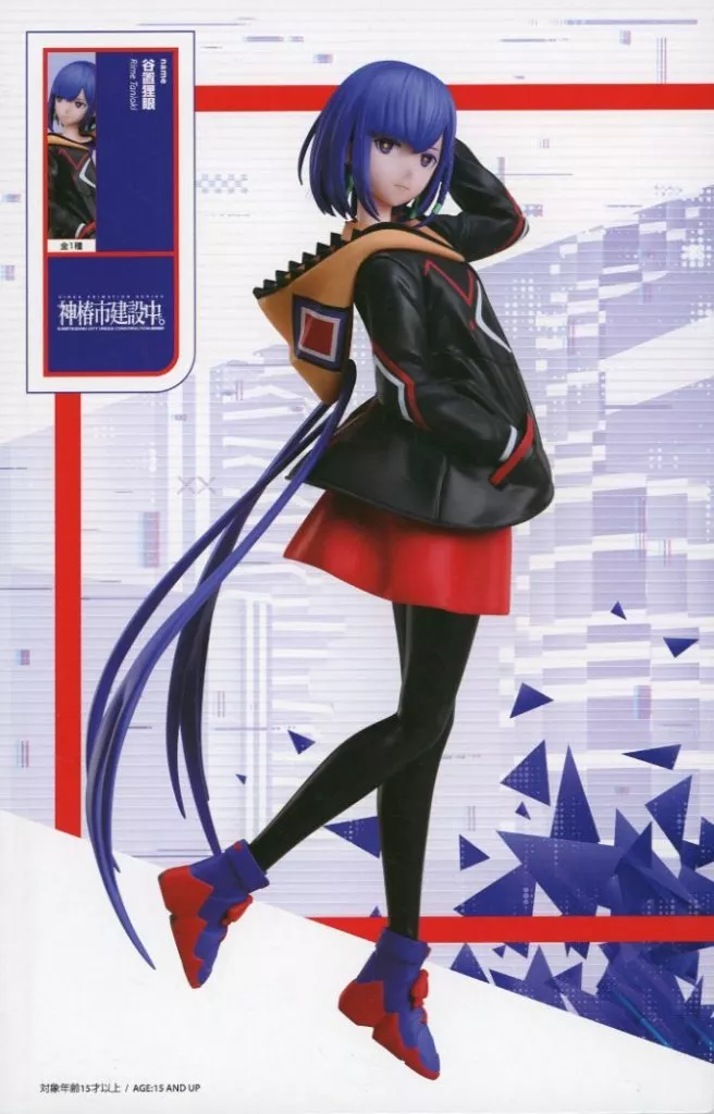 神椿市建設中。 谷置狸眼 1/7 完成品フィギュア[エルココ]